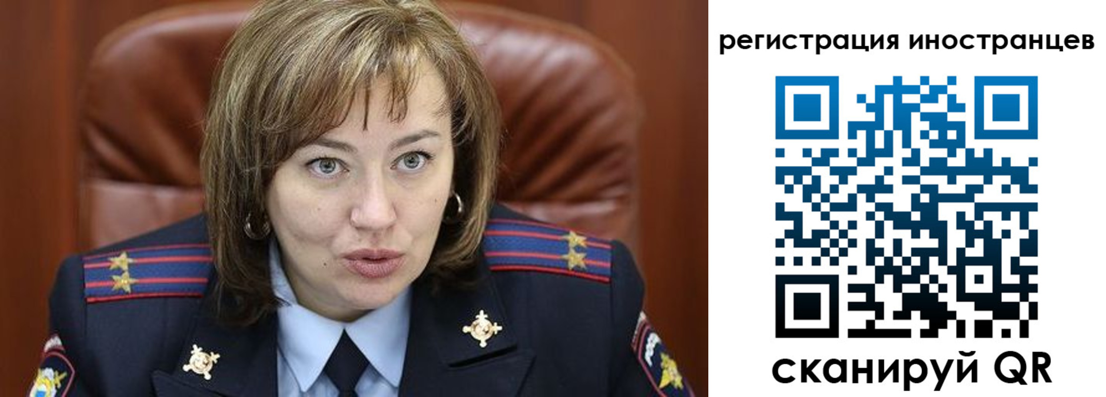 временная регистрация для школы в Плавске