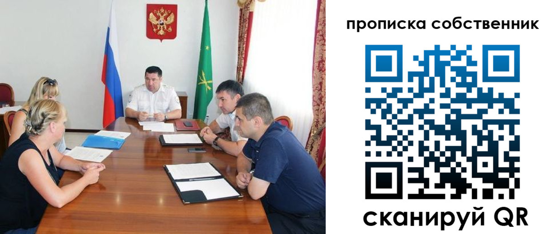 временная прописка в Плавске